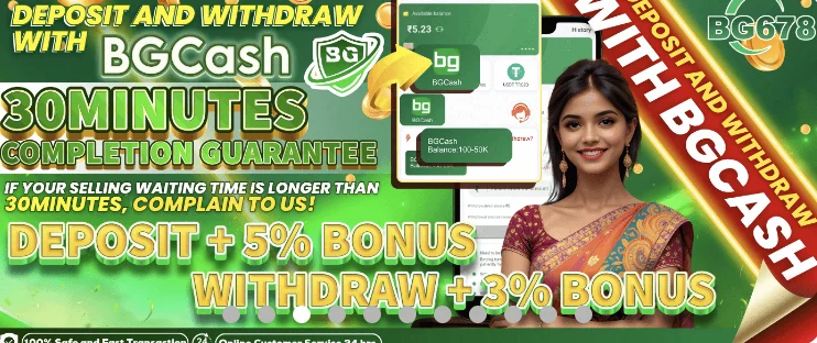 BG678 App